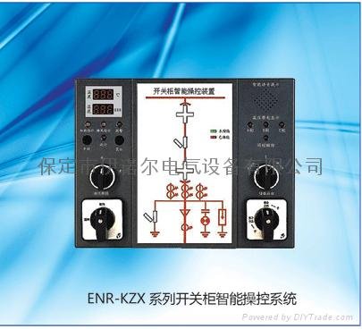 ENR-KZX系列开关柜智能操显装置