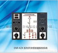 ENR-KZX系列開關櫃智能操顯裝置