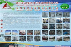 Jiangsu Yongda power industry Co.,Ltd