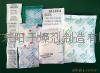 Silica gel desiccant