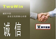 Foshan TwoWin glass Equipment Co.,Ltd