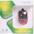 Hyundai Optical Mouse 2