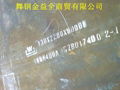 舞陽鋼鐵耐磨鋼板NM400 1