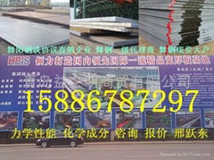 Qingdao benefits of enterprises and Ming Trading Company