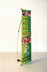 Economical L banner Model 2