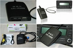 Car Digital AV Changer(Car MP4)