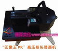 High Pressure  Swing  Heat Press