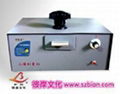 Photosensitive machine