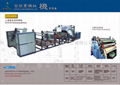 PU & PVC Embossing machine