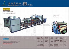 PU & PVC Embossing machine