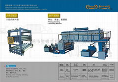 Printing,Bronzing,Laminating Machine