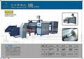 Hot-melt Laminator