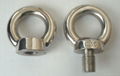 Eye bolt DIN580,JID1168 2