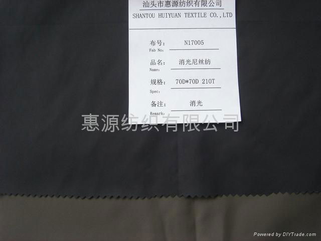 NYLON TAFFETA 3