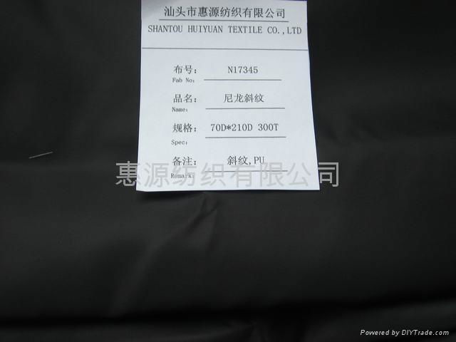 尼龙斜纹面料(NYLON TWILL) 2