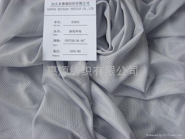 poly/nylon mesh