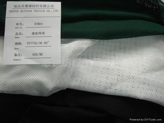 poly/nylon mesh 2