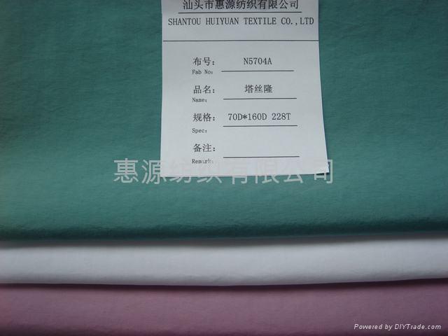 NYLON TASLON 5