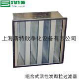 activated carbon filter 4