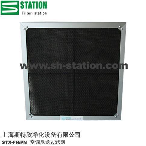 nylon mesh filter