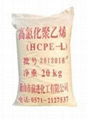 高氯化聚乙烯樹脂（HCPE）