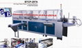 copy paper wrapping machine 1