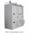 High voltage distribution cabinet