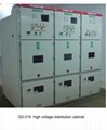 High voltage distribution cabinet 2