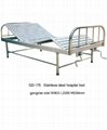 Stainless steel hospital bed  1