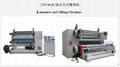 Laminator ,cutting and rewinding machine 1