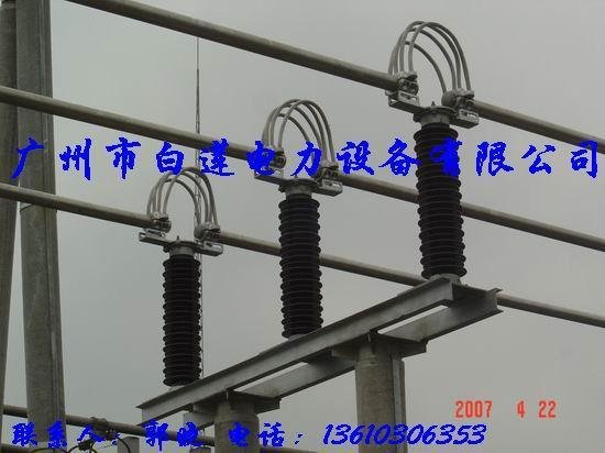 白莲电力供应管型母线、管母线金具 2