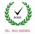 ROHS環保認証 ROHS檢測