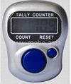 muslim digital counter