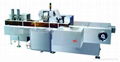 Horizontal Automatic Cartoning Machine  1