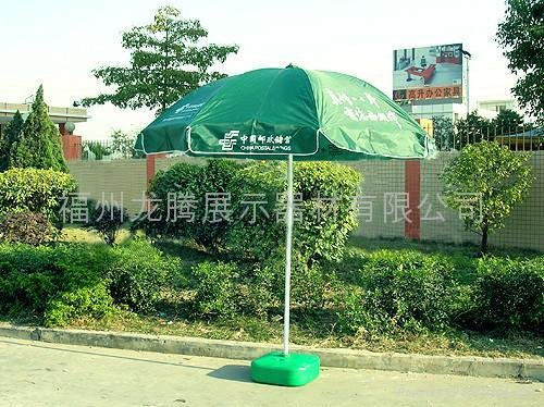 專業生產銷售福州太陽傘 3
