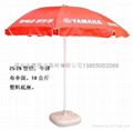 專業供應福州太陽傘