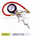 TIRE  GAUGE 1