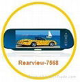 7 inch car rear view mirror 