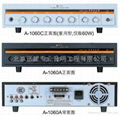 TOA  A-1060A A-1120A 广播功放定压功放