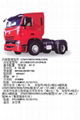 HOWO Dump,concrete-mixer ,tractor, lorry,loading ,water/oil tank,truck 5