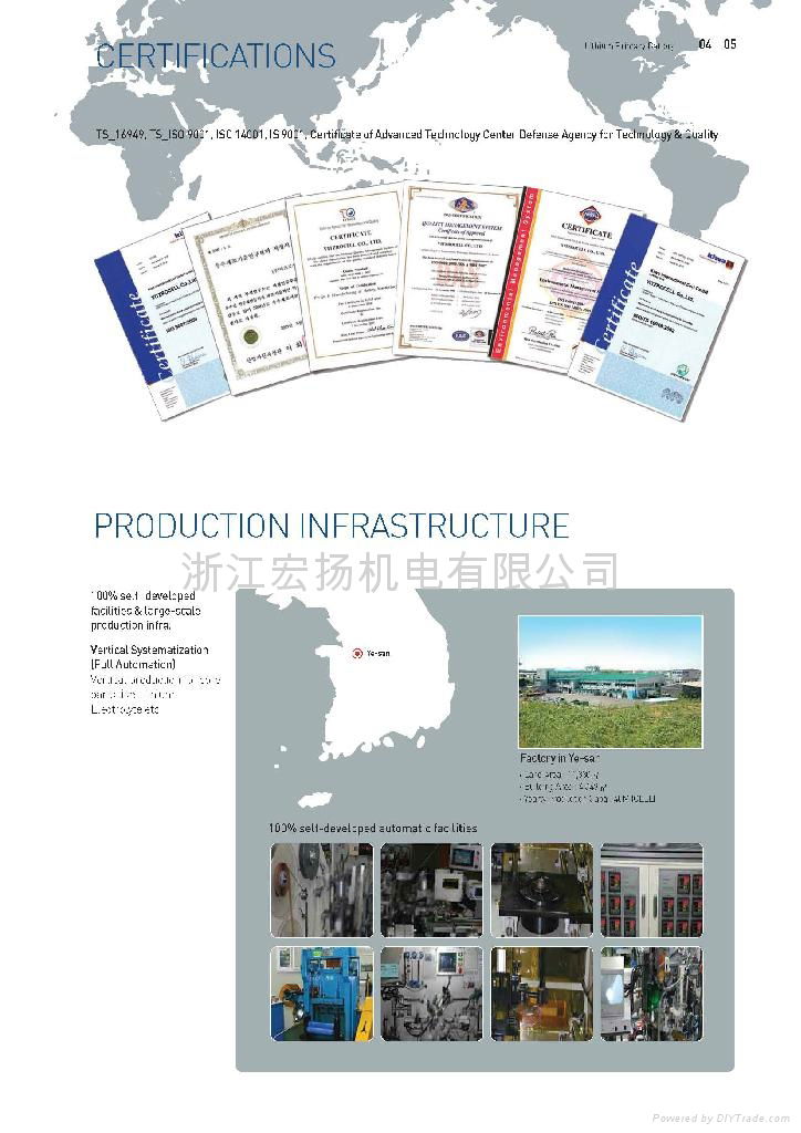 韩国TEKCELL锂电池中国供应商 2