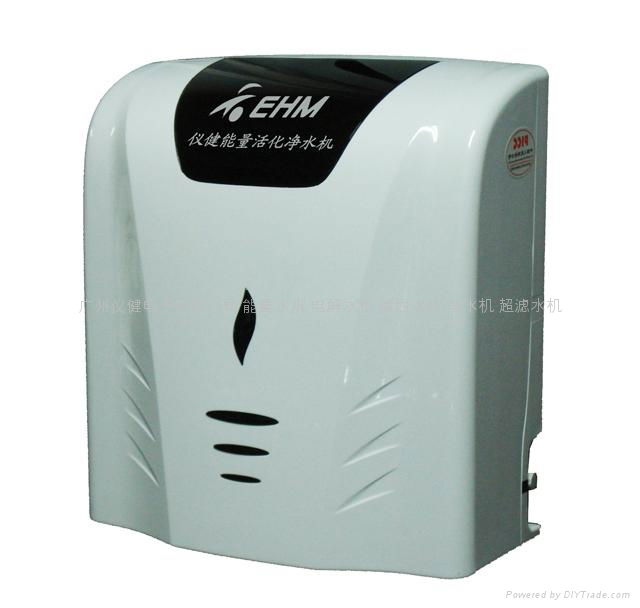 Alkaline Water Purifier EHM-011 3