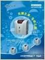 能量活化淨水機 EHM-011 Alkaline Water Purifier 4