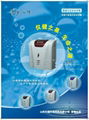 Alkaline Water Purifier EHM-011 4