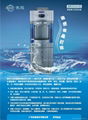 alkaline water Purifier EHM-012 3