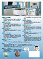 alkaline water Purifier EHM-012 4
