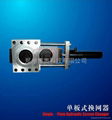 Single Plate Hydraulic Screen Changer 