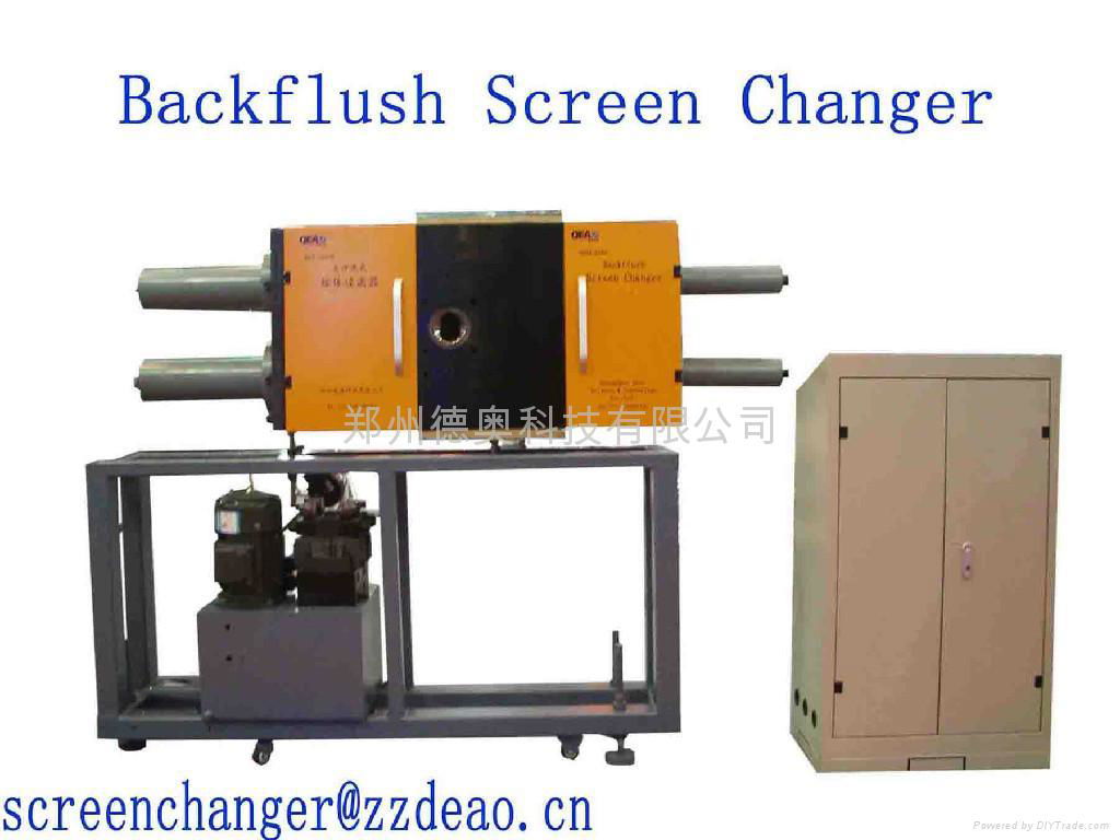 backflush screen changer 2