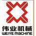Zhejiang Taizhou weiye plastic machine factory