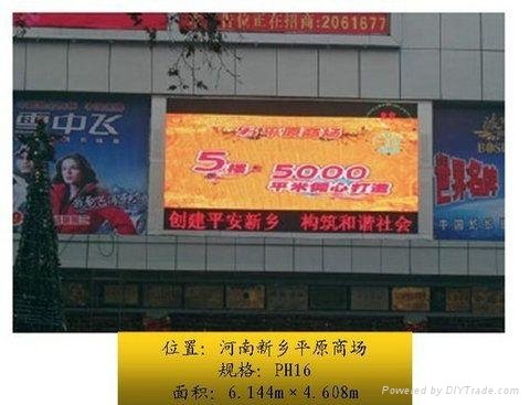 outdoor fullcolor LED display 2